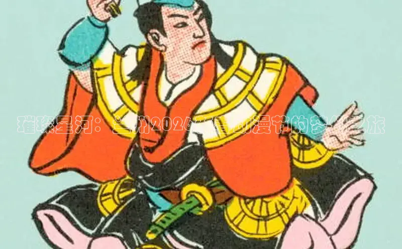 漫蛙漫画官网app入口