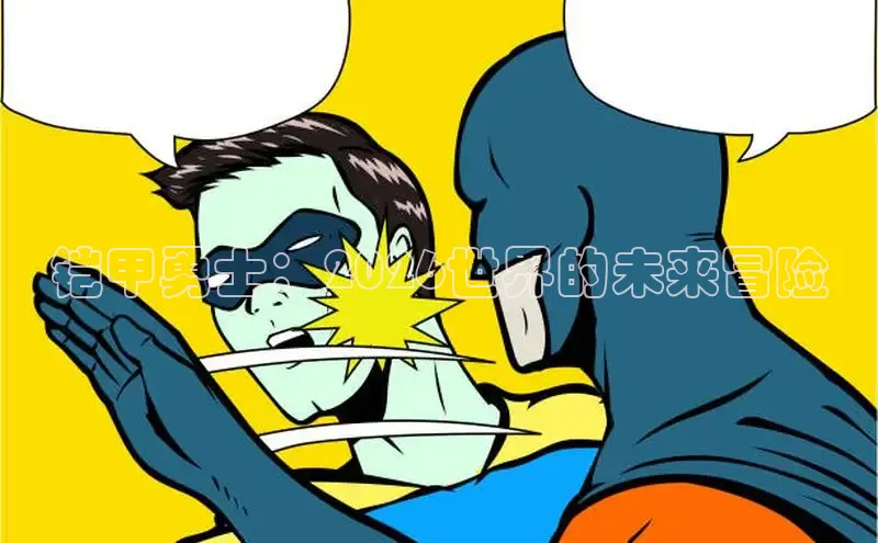 漫蛙漫画官站