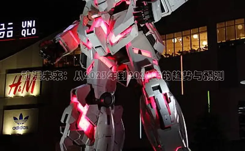 漫蛙正版